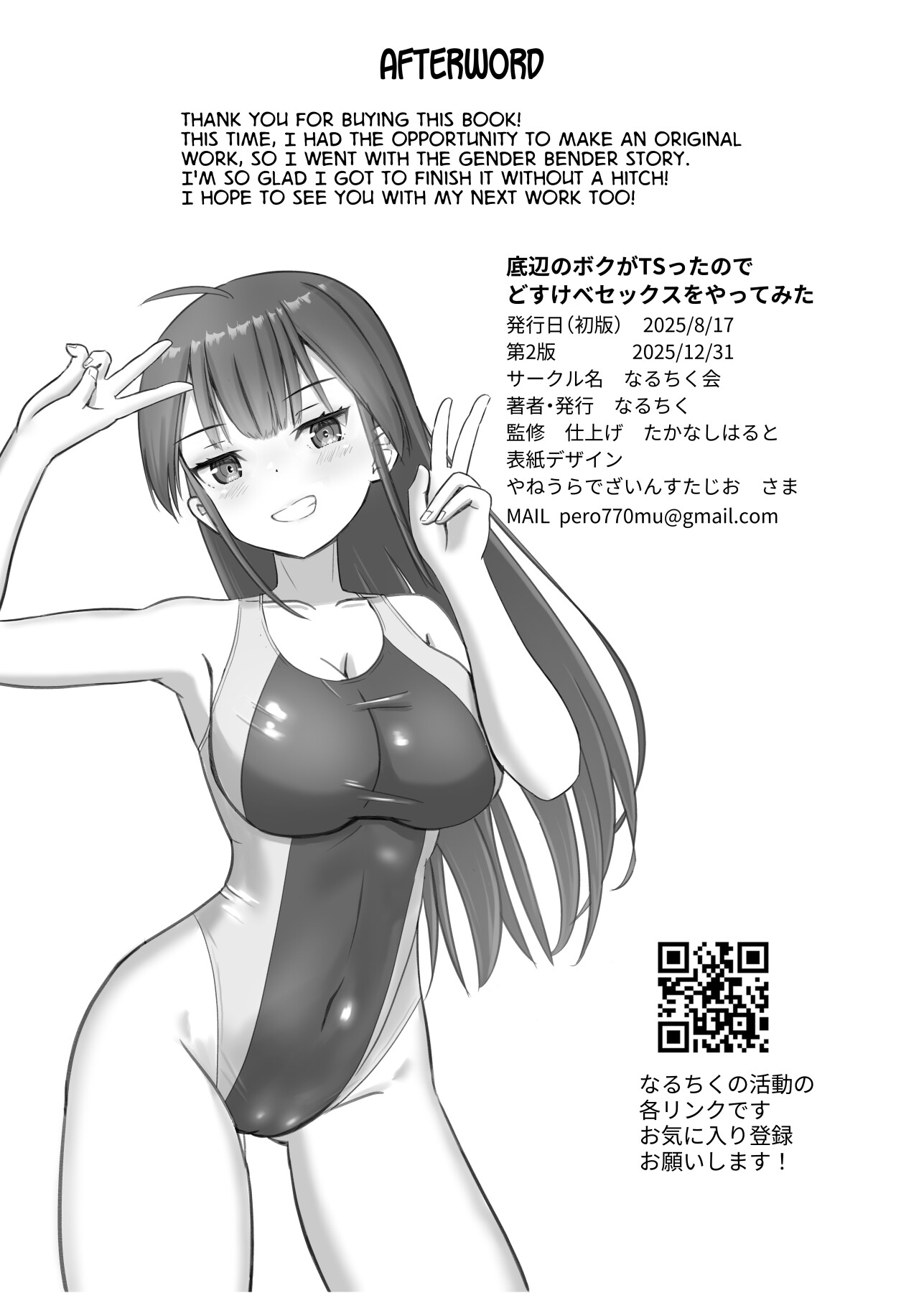 Hentai Manga Comic-The Loser Me Got Turned Into a Girl, so I Tried Having Degenerate Sex-Read-45